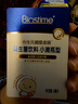 合生元（BIOSTIME）低敏新生儿童益生菌滴剂 婴儿双歧杆菌呵护肠胃8ml 实拍图