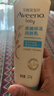 艾惟诺（Aveeno）艾维诺婴儿润肤乳儿童宝宝面霜滋润保湿防干痒身体乳护手霜227g*2 实拍图