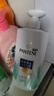 潘婷去屑氨基酸洗发水750G丝质顺滑洗发水洗头膏京东自营柔顺滋养留香 实拍图