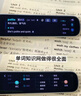 科大讯飞AI词典笔P30 Pro【国家补贴】英语点读笔学习机 英语翻译神器 幼小初高全年龄适用翻译笔 晒单实拍图