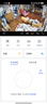 华为智选 800万摄像头监控器360度无死角带夜视全景手机远程语音通话海雀室内家庭用婴儿宝宝看护器雀蛋Pro 实拍图