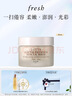 Fresh馥蕾诗莲花青春面膜30ml补水保湿护肤品 生日礼物送女友男友 实拍图