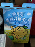 金豆芽金银花柚子汁儿童零食饮料饮品小孩果汁礼盒100ml*22袋 实拍图