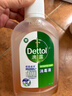 滴露（Dettol）消毒液250ml 衣物消毒水家居室内环境地板消毒 衣物除菌剂甲流感 实拍图