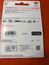 闪迪（SanDisk）64GB TF（MicroSD）存储卡 U3 C10 A2 V30 4K 至尊超极速移动版内存卡 读速200MB/s 实拍图