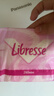 薇尔V感超薄贴合透气防漏日用组合装40片卫生巾京东自营姨妈巾 实拍图