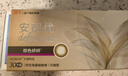 强生美瞳日抛彩色近视隐形眼镜安视优30片define进口cos妍妍棕色800度 实拍图
