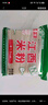 春丝江西米粉4斤米线粉丝炒粉炒粉拌粉都可做江西特产绿色食品升级版 8斤江西米粉（送牛肉酱2包） 1.2mm细粉 实拍图
