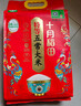 十月稻田 新国标 特等五常大米 绿色食品 10斤(原粮稻花香2号 特级溯源) 实拍图