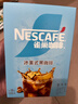 雀巢（Nestle）冰美式速溶黑咖啡粉闪溶0糖0脂*燃减健身防困便携条装条装2g*90条 实拍图