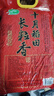 十月稻田 2025年新米 长粒香大米 10斤（东北大米 香米 5公斤/十斤） 实拍图