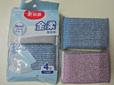 美丽雅海绵百洁布8块钢丝抹布洗碗不掉丝去油污厨房灶台清洁神器 实拍图