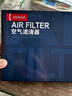 电装(DENSO)空气滤清器260331-2000卡罗拉/雷凌/凯美瑞/亚洲龙/RAV4 实拍图