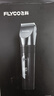 飞科(FLYCO)电动理发器FC5908成人儿童婴儿电推剪家用剃头神器自理发器理发推子配理发工具生日礼物 实拍图