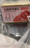 京东京造火腿猪肉罐头午餐肉 90%含肉量 198g*3罐 露营食材方便面搭档出游 实拍图