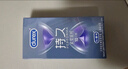 杜蕾斯（durex）延时避孕套延时男专用持久延时三合一16只安全套超薄防早泄敏感套 实拍图