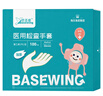 海氏海诺倍适威 检查手套 一次性医用手套 100支装（加厚透明PE抽取式） 实拍图