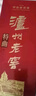 泸州老窖 特曲 老字号 浓香型 低度白酒 38度 500ml*6瓶 整箱 (扫盖有奖) 实拍图