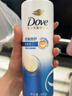 多芬（Dove）【密集修护】氨基酸洗护套装400g+380g 干枯受损毛躁发质 实拍图