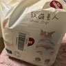 【95成新】好奇（Huggies）软萌星人柯基拉拉裤XXXL24(17kg以上)尿不湿【软糯贴贴】 实拍图