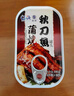 远洋五香带鱼罐头100g 下饭鱼罐头即食速食海鲜香酥刀鱼熟食国企品质 实拍图