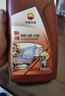 昆仑（KunLun）中国石油旗舰高性能0W-30 SP/C3全合成机油 京东养车 汽车用品1L 实拍图