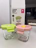 babycare婴儿辅食盒玻璃宝宝辅食保鲜工具便携防漏蒸煮冷冻储存青+粉220ml 实拍图