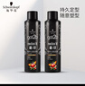 施华蔻（Schwarzkopf）got2b酷印强持久定型发胶250ml*2(定型发胶蓬松喷雾干胶)新老包装 实拍图