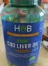 Holland&Barrett荷柏瑞鳕鱼肝油软胶囊维生素DHAEPA中老年成年人英国进口 240粒/瓶 实拍图