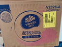 维达（Vinda）抽纸 超韧3层126抽*20包S码 湿水不易破 卫生纸 纸巾 餐巾纸 整箱 实拍图