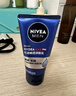 妮维雅（NIVEA）男士【清透保湿】多肤质可用水活补水保湿畅透润肤乳50g滋润乳 实拍图