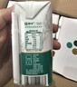 蒙牛纯牛奶利乐钻200ml*24盒营养早餐 电商定制 部分地区7月产 实拍图