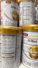 伊利金领冠育护【5倍DHA好脑力】幼儿奶粉3段(1-3岁)900g*6整箱装 实拍图