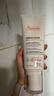 雅漾（Avene）AD膏婴儿面霜宝宝三重盈润乳200ml 儿童面霜舒缓修护  实拍图