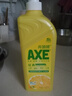 斧头牌（AXE）柠檬护肤洗洁精1.18kg*3瓶7.08斤家庭装 可洗果蔬不伤手 实拍图