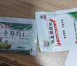 星群 夏桑菊颗粒10g*20包 清肝明目 疏风散热，用于风热感冒 防暑凉茶 夏桑菊颗粒含糖 实拍图