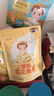 艾唯倪（ivenet）进口婴幼儿米饼辅食 磨牙棒宝宝零食胚芽米6个月以上 菠菜味30g 实拍图