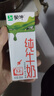 蒙牛【新鲜日期】全脂纯牛奶200ml*24盒 家庭送礼盒装 电商定制 实拍图