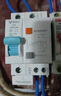 公牛（BULL）佳和LBE12-63a漏电保护器 1P+N漏保断路器 家用空气开关 1PN32A 实拍图