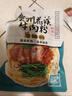 阿宽四川绵阳米粉方便面速食粉丝细米线175g*4袋装 非油炸零食免煮 实拍图