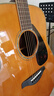 雅马哈（YAMAHA）FG830VN 北美型号 实木单板 初学者民谣吉他41英寸吉它亮光复古色 实拍图