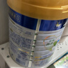 美素佳儿（Friso）皇家幼儿配方奶粉3段（1-3岁幼儿适用）800g*3 乳铁蛋白 (新国标) 实拍图