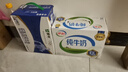 伊利纯牛奶整箱250ml*16盒 全脂牛奶 礼盒装 8月底产 实拍图