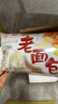 盼盼 老面包 手撕早餐休闲零食办公室点心 奶香味930g/箱 实拍图