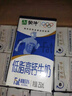 蒙牛低脂高钙牛奶 250ml*16盒 早餐伴侣健身减脂 送礼盒装 实拍图