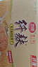 思朗纤麸 饼干零食 粗粮饼干黑芝麻消化饼干早餐饼干1020g 独立包装 实拍图
