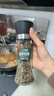 口味全普罗旺斯海盐欧芹碎研磨瓶100g罗勒迷迭香葫芦巴牛排西餐法式调料 实拍图