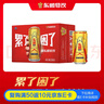 东鹏特饮牛磺酸B族维生素功能饮料250ml*24罐 实拍图