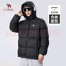 骆驼炽云羽绒服男士冬季加厚白鸭绒情侣面包服保暖外套M33CR07131 实拍图