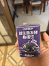 江中食疗梨杷甘益生菌发酵果汁120ml*20盒 枇杷梨汁健康清润儿童饮料礼盒 实拍图